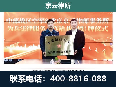 赞皇-企业拆迁维权律师