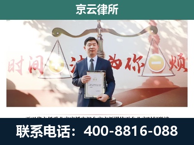 赞皇-企业拆迁维权律师