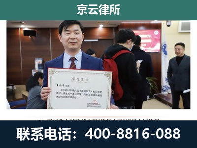 赞皇-企业拆迁维权律师