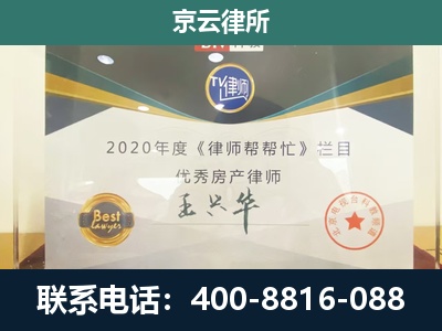 赞皇-工商业企业拆迁律师