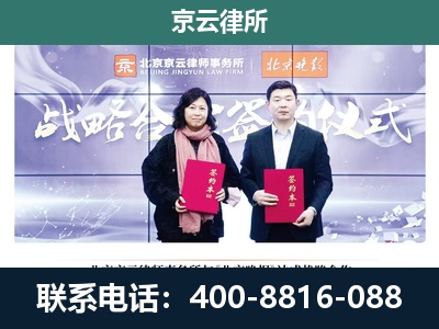 赞皇-企业拆迁维权律师