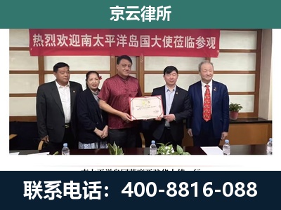 赞皇-企业拆迁维权律师