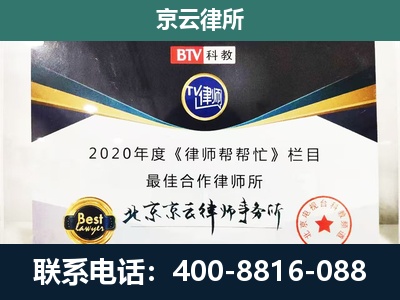 赞皇-民营企业拆迁律师