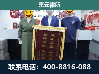 赞皇-工业用地征收维权律师