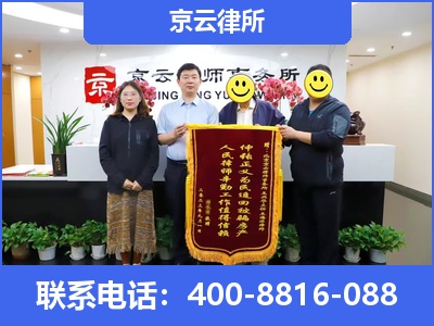赞皇-专业拆迁律所