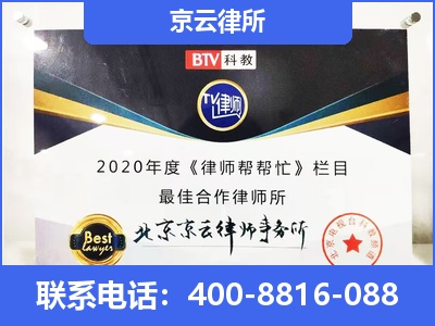 赞皇-企业厂房拆迁律师