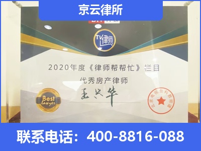 赞皇-养殖场拆迁律师
