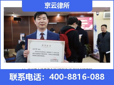 赞皇-企业拆迁律师