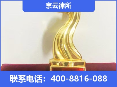 赞皇-养殖场征地补偿律师