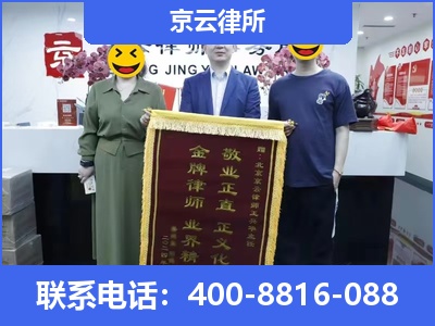 赞皇-养殖场征收律师